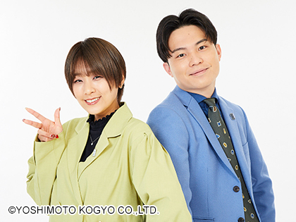 翠星チークダンスの宣材写真